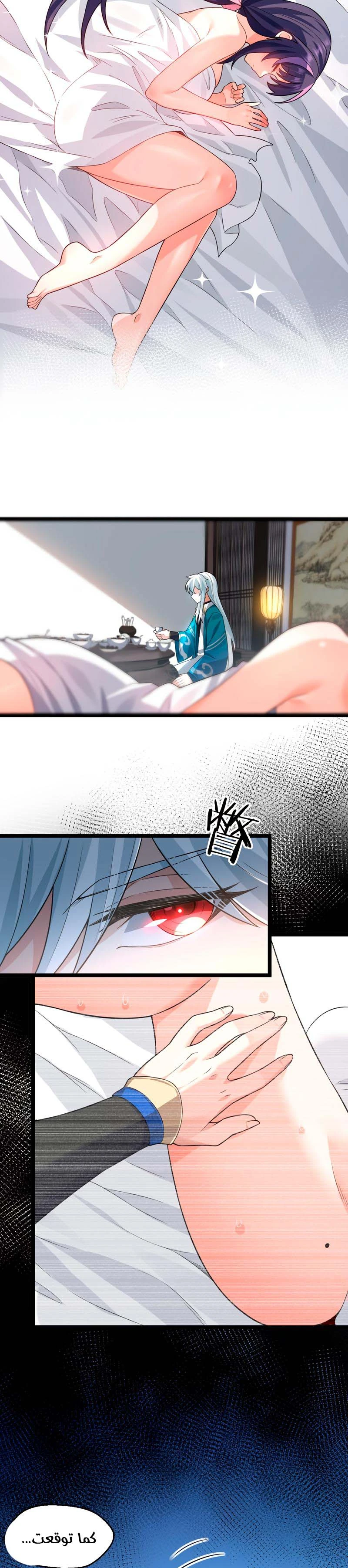 Chapter Image 17